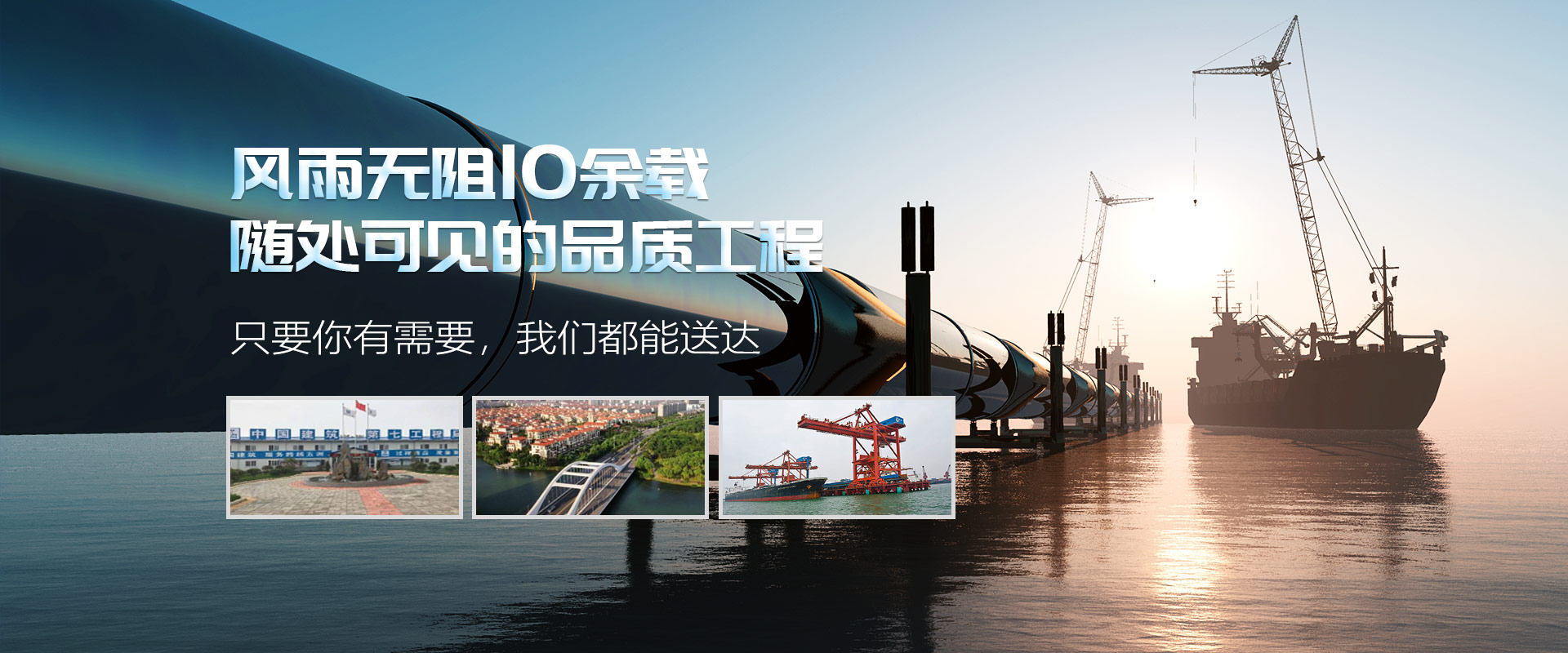 風雨無阻10余載 隨處可見的品質工程